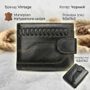 Мужской кошелек с тиснением 20234 Vintage Черный thumbnail 3