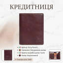 Кредитниця Tony Perotti Nevada 3813 moro (90484) Коричнева thumbnail 3