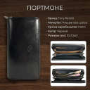 Чоловіче портмоне Tony Perotti з гладкої шкіри Italico 3528-21 nero (90620) Чорне thumbnail 3