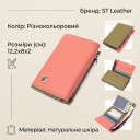 Модний жіночий гаманець з якісної натуральної шкіри ST Leather 19464 Різнокольоровий thumbnail 3
