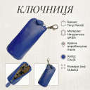 Ключница Tony Perotti New Rainbow 4025 bluette (90085) Синяя thumbnail 3