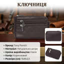 Ключница Tony Perotti Cortina 5016 moro (90135) Коричневая thumbnail 3