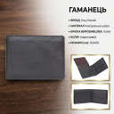 Мужское портмоне Tony Perotti 5051 moro (90116) Темно-коричневое thumbnail 3