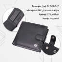 Горизонтальне чоловіче портмоне з натуральної шкіри ST Leather 22487 Чорний thumbnail 3