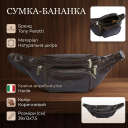 Мужская сумка-бананка Tony Perotti Italico 8018 (90627) Коричневая thumbnail 3