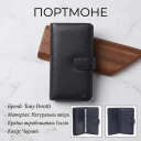 Вертикальне портмоне Tony Perotti з натуральної шкіри Cortina 5074 nero (90239) Чорне thumbnail 3