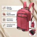 Оригінальний рюкзак з текстилю 21256 Vintage Малиновий thumbnail 2