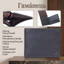 Портмоне Tony Perotti Cortina 5078 moro (90218) Темно-коричневое thumbnail 3