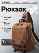 Сумка-рюкзак на одно плечо Vintage 20142 Коричневая thumbnail 2