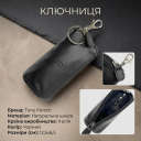 Ключниця Tony Perotti New Rainbow 4025 nero (90044) Чорна thumbnail 3