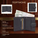 Женское портмоне Tony Perotti Cortina 5071 moro (90231) Темно-коричневое thumbnail 3