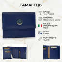 Жіночий гаманець Tony Perotti Swarovski 500N (90061) Синій thumbnail 3