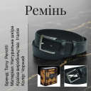Чоловічий ремінь з натуральної шкіри Tony Perotti 11 nero (90101) Чорний thumbnail 2
