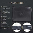 Чоловіче портмоне Tony Perotti Italico 3645 nero (90608) Чорне thumbnail 3