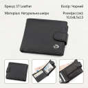 Чоловічий гаманець ST Leather 18316 (ST114) шкіряний Чорний thumbnail 3