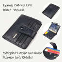 Стильний гаманець із натуральної зернистої шкіри CANPELLINI 21688 Чорний thumbnail 3