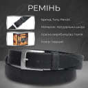 Чоловічий ремінь з натуральної шкіри Tony Perotti Cinture 0106 nero (90343) Чорний thumbnail 3