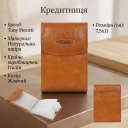 Кредитниця Tony Perotti Topkapi 1703 giallo (90539) Гірчична thumbnail 3
