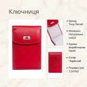 Ключниця Tony Perotti Contatto 1703 rosso (90524) Червона thumbnail 3