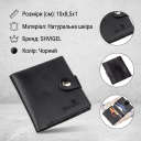 Портмоне вертикальное мужское кожаное SHVIGEL 16225 Черное thumbnail 3