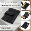 Гаманець-візитниця ST Leather 19208 Чорний thumbnail 2