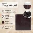 Кошелек Tony Perotti Italico 2112 moro (90574) Коричневый thumbnail 3