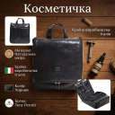 Чоловіча косметичка Tony Perotti Italico 8220 nero (90568) Чорна thumbnail 3