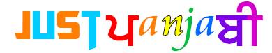Just Panjabi Entertainment Website Logo