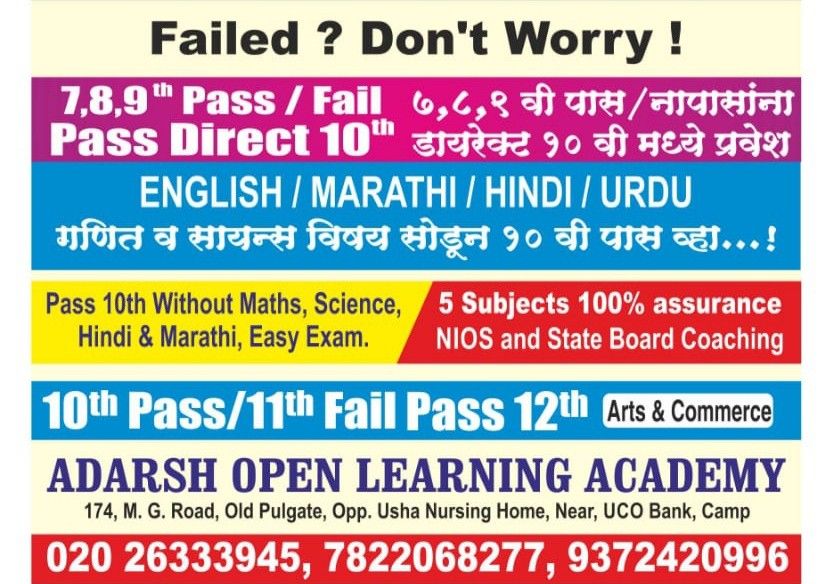 Classroom 2