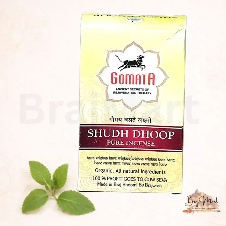 Gomata Shudh Dhoop