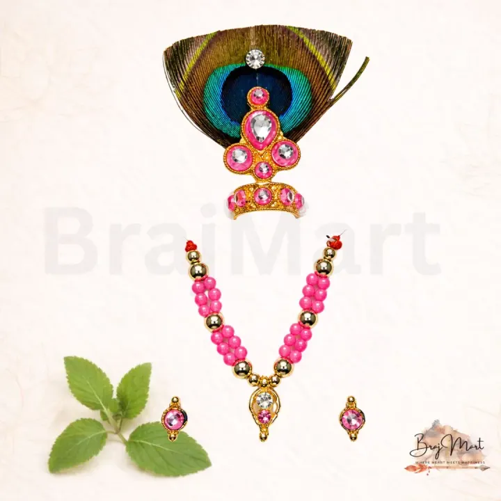 Peacock Feather Shringar Combo | Size 0 2