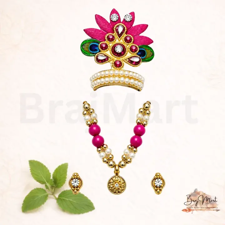 Peacock Mukut Shringar Combo | Size 0 2