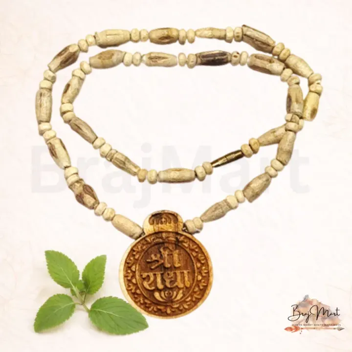 Shri Radha Name Tulsi Locket
