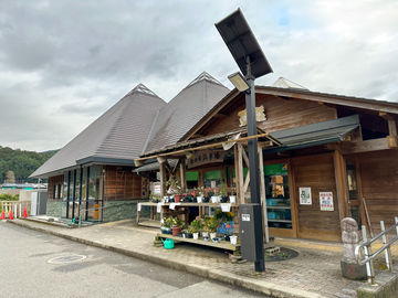 Roadside station Onsen-no-sato Kamiyama