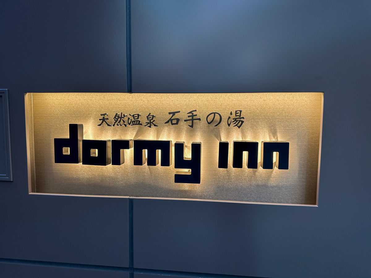 Dormy Inn Matsuyama