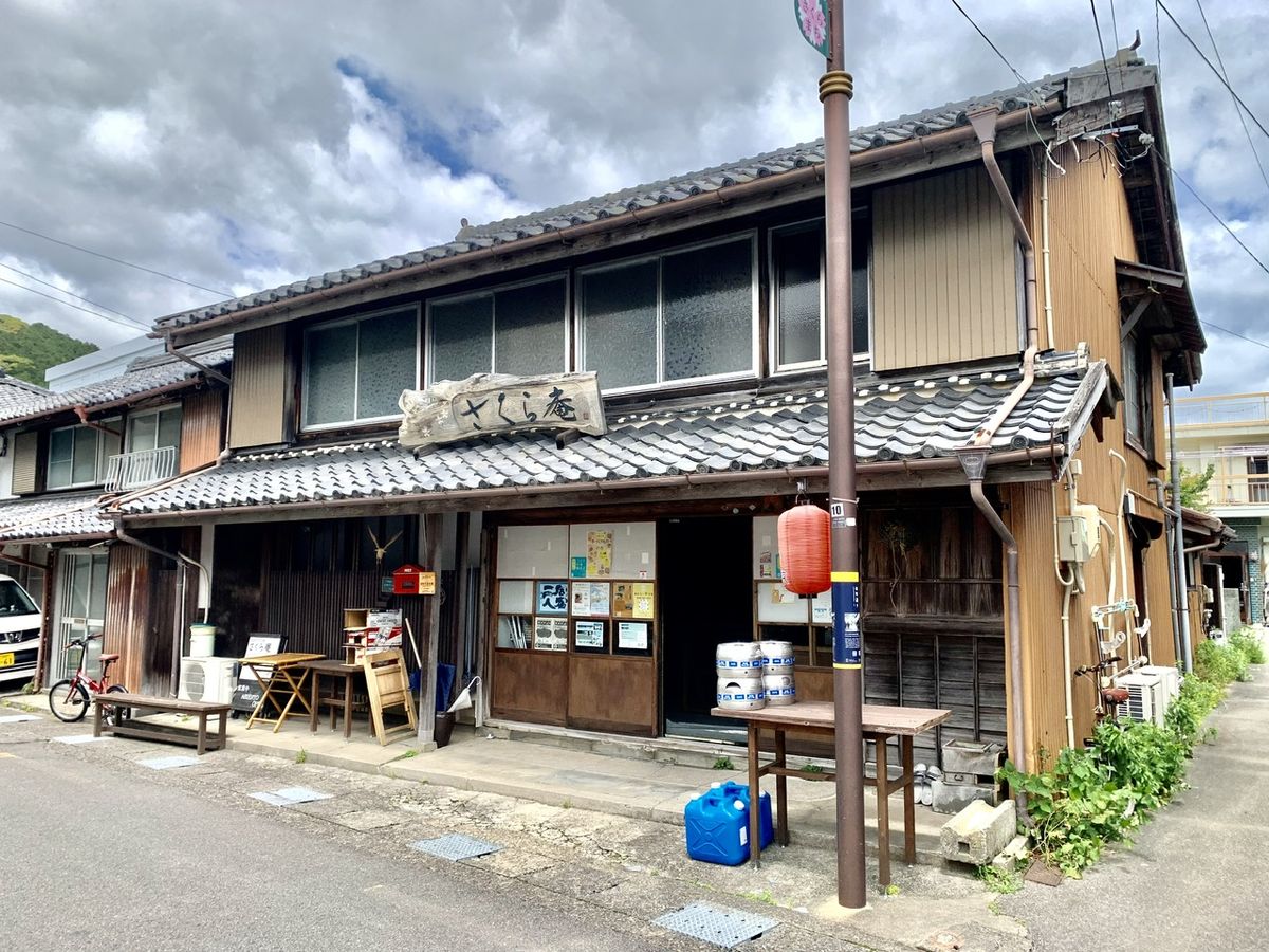 Guest House Sakura-an (Henro House)