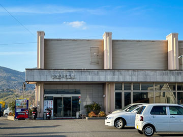 Yoshinogawa Super Public Bath