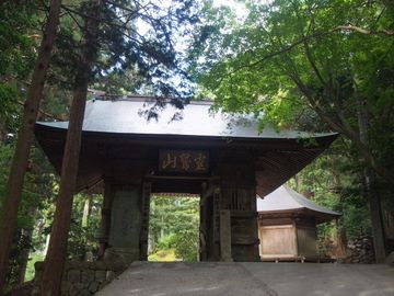 Kakurinji