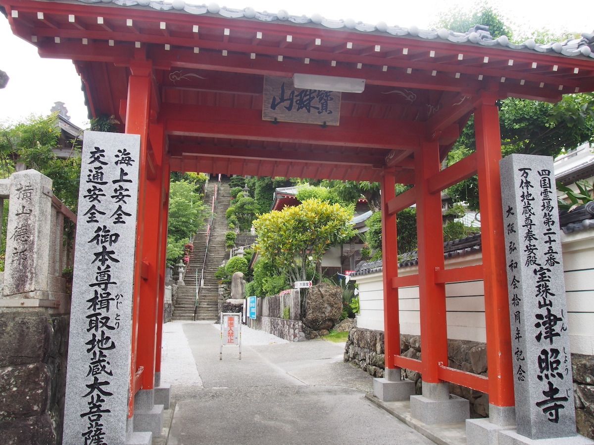 Temple 25 – Shinshoji