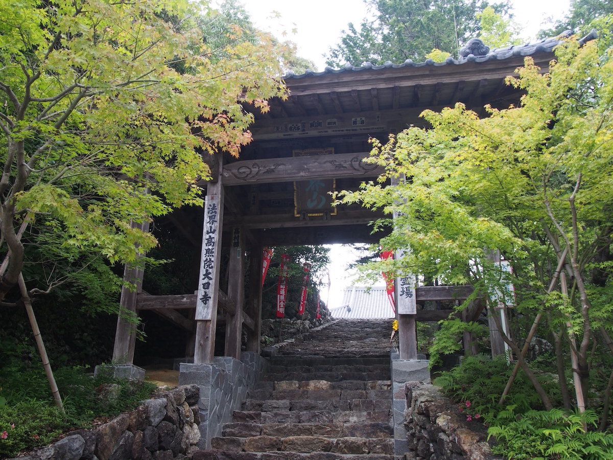 Temple 28 – Dainichiji