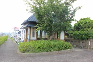 Tsuyugamoto Pilgrim Rest Area