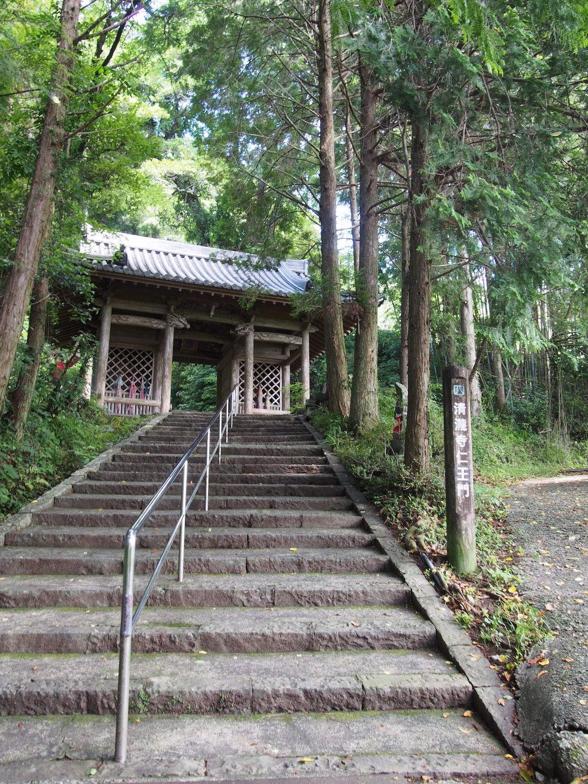 Temple 35 – Kiyotakidera