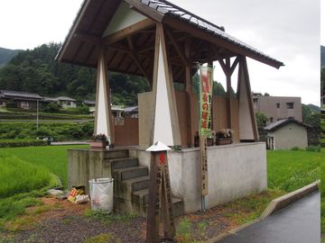 Pilgrim Hut No.37 Shikinan ⸱ Hoou