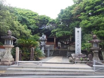 Kongofukuji