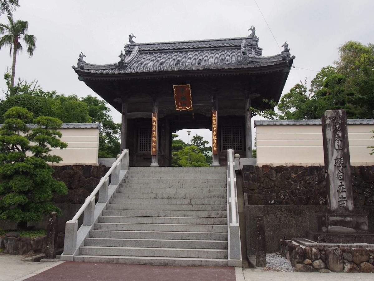 Temple 40 – Kanjizaiji