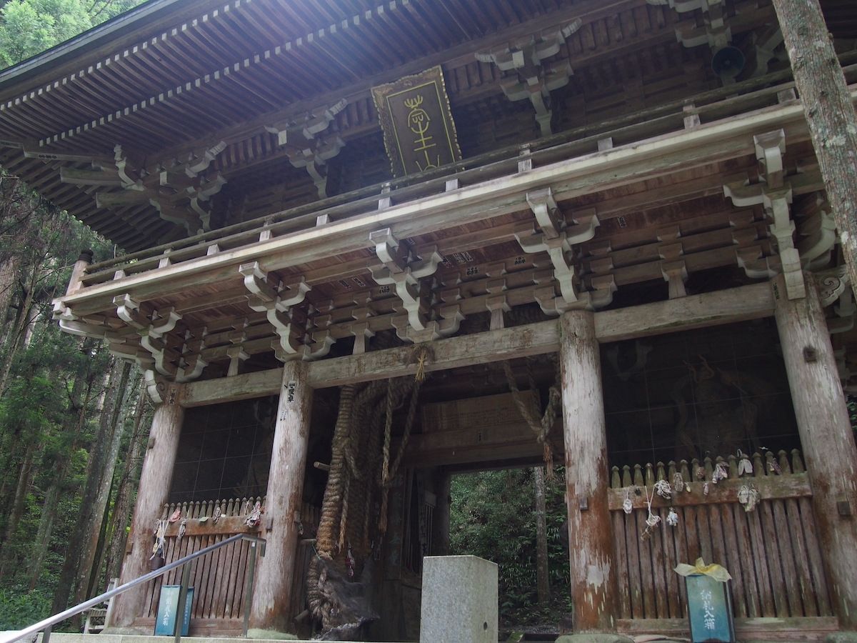 Temple 44 – Daihoji