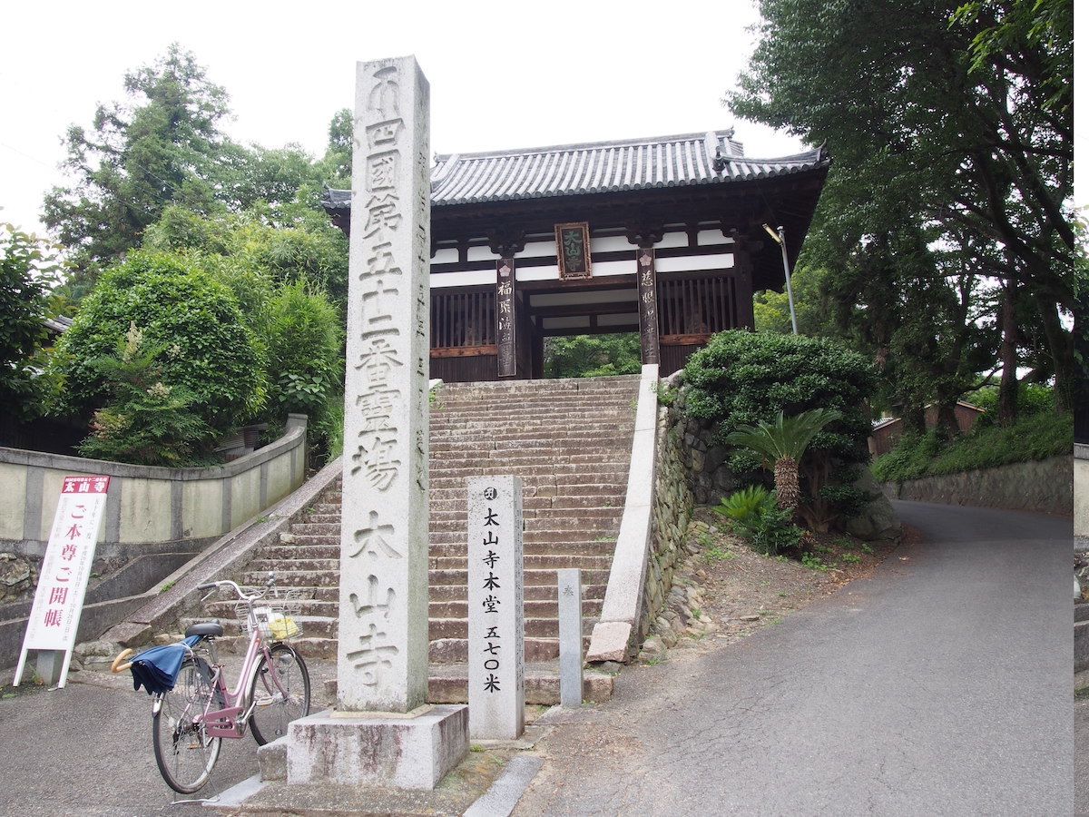 Temple 52 – Taisanji