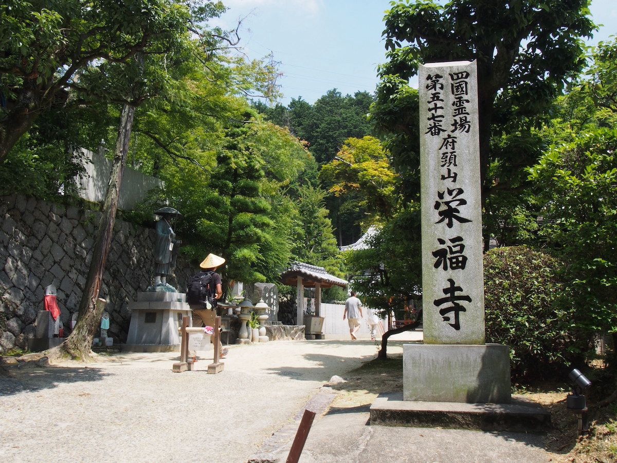 Temple 57 – Eifukuji