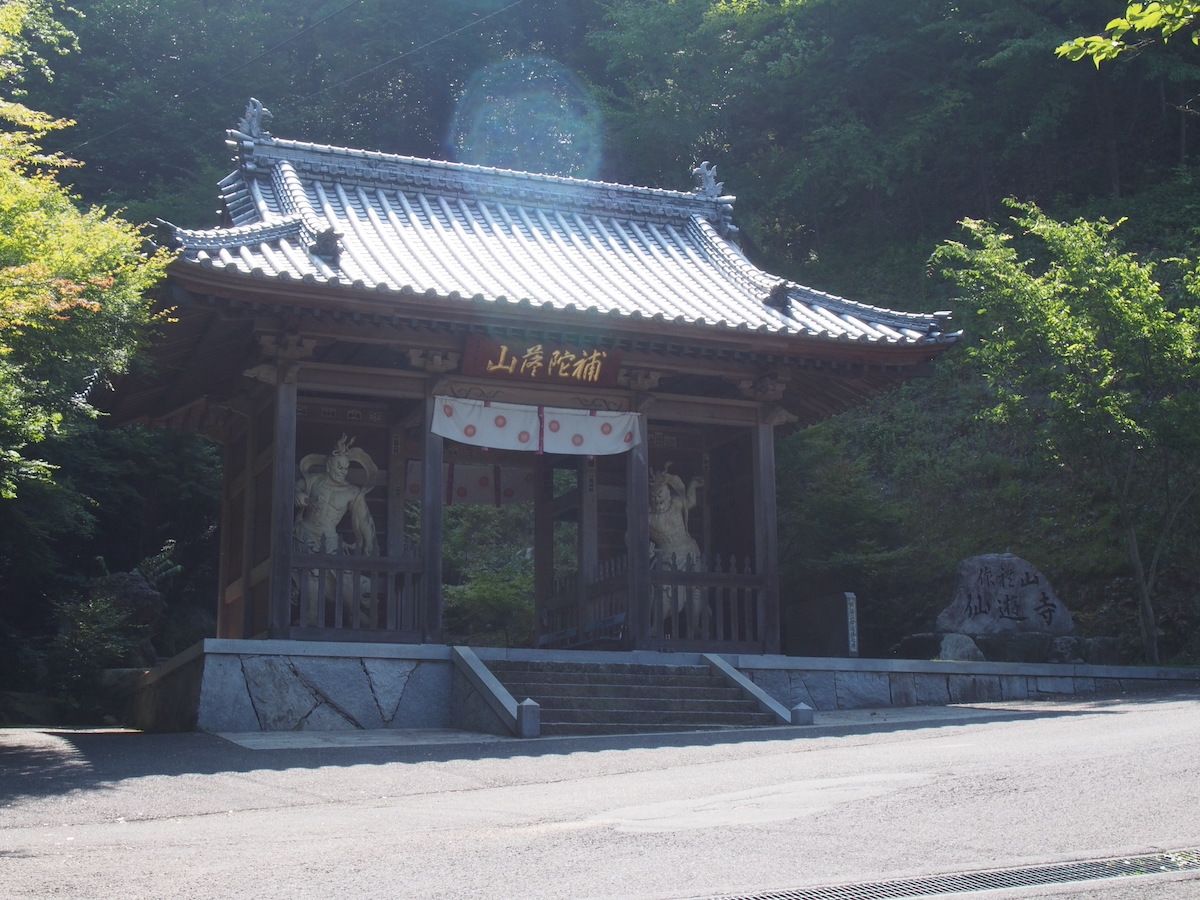 Temple 58 – Senyuji