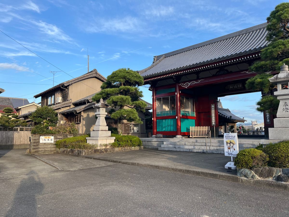 Matsumoto-ya